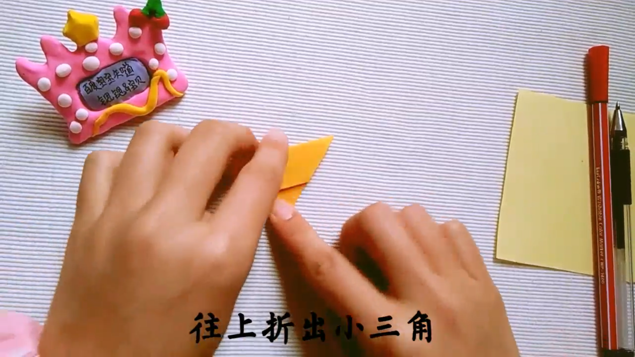 亲子手工折纸：波提狮怎么折