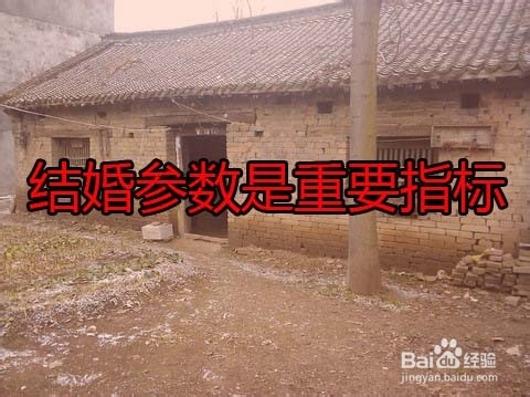 买房看涨跌攻略：房价趋势走向民间参考标准