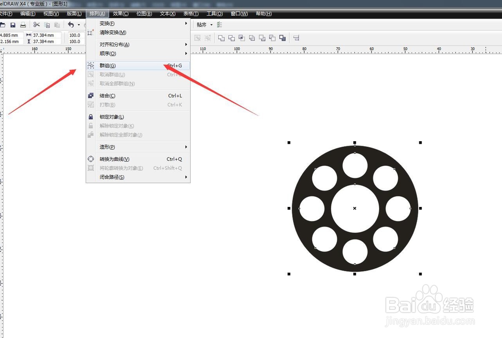 CorelDRAW软件怎么制作播放功能小图标？