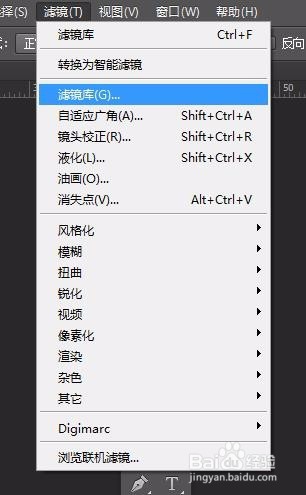 photoshop制作绚丽的花效果