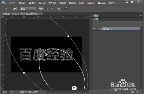 怎么样使用ps软件制作腐朽的混凝土字体效果?