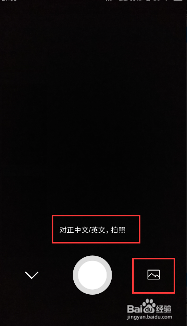 最新微信扫一扫可以进行中英文翻译，你用过吗？