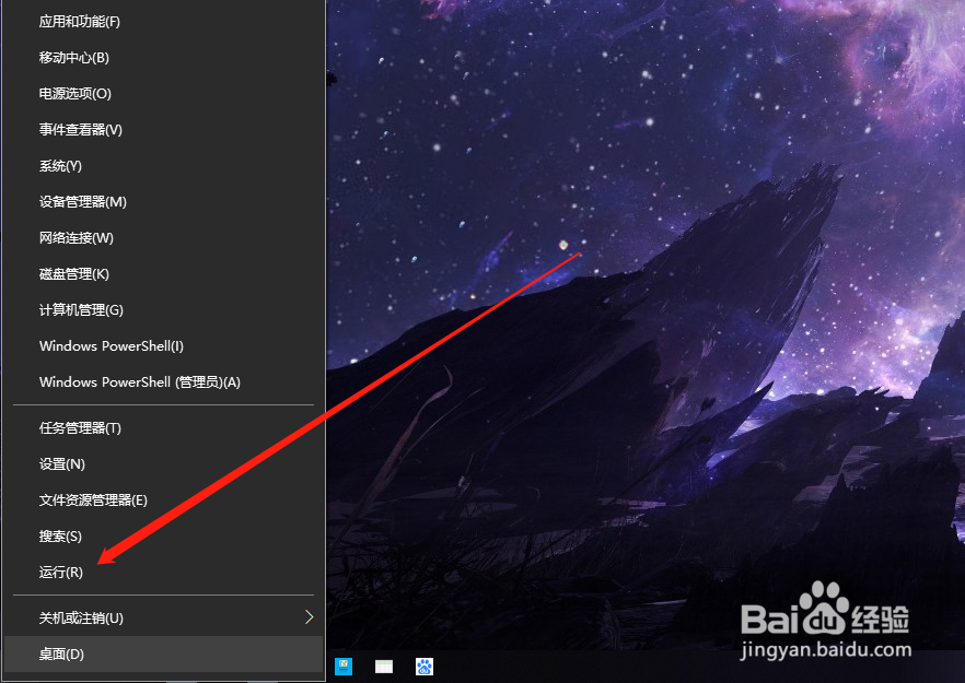 电脑怎么删除恶意软件？