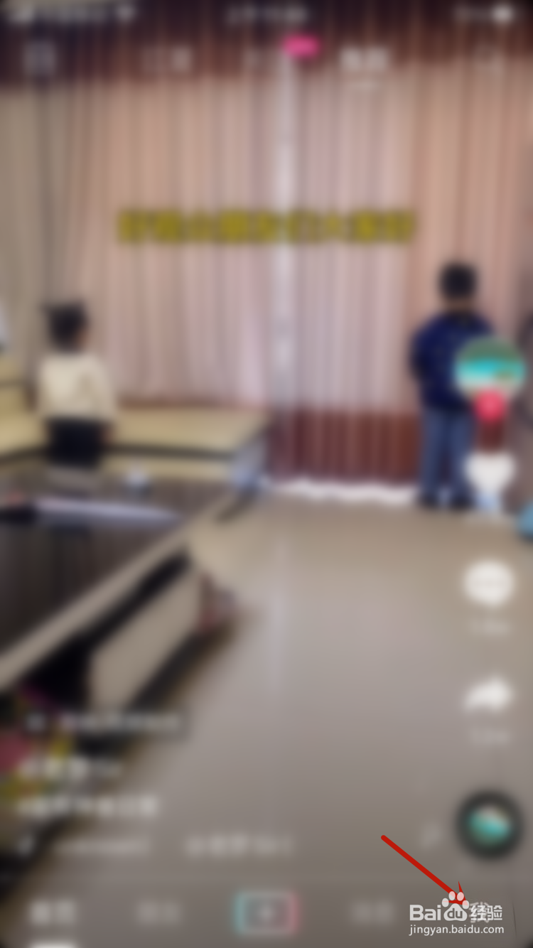 抖音怎么让别人看不到我在线