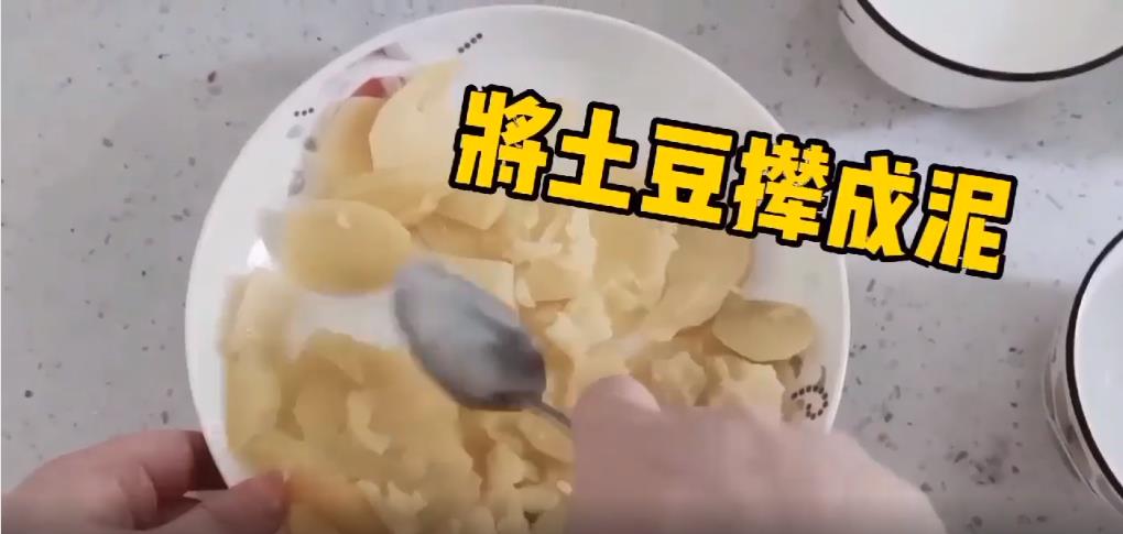 教你做土豆泥？