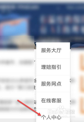 保险不想交了怎么退保损失最小？