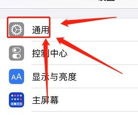 苹果手机如何清理内存