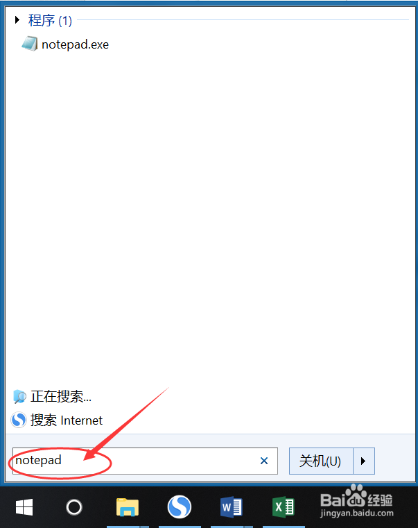 图解Windows常用命令(一)