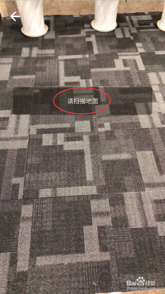 AR登月怎么体验