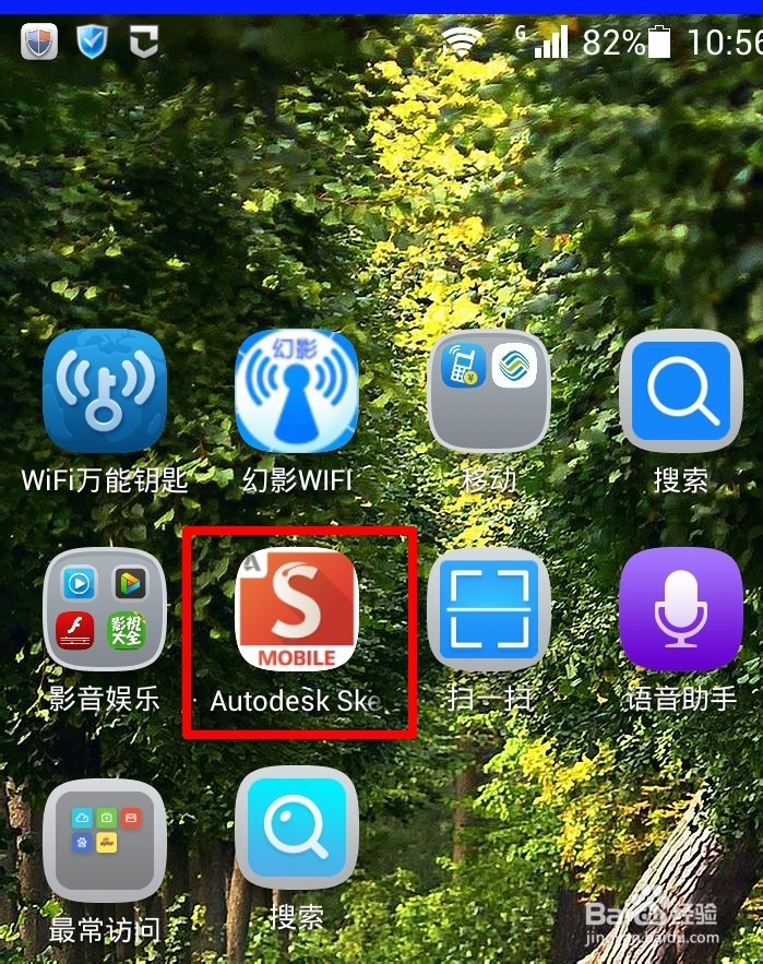 用Autodesk SketchBook Mobile在手机上绘图