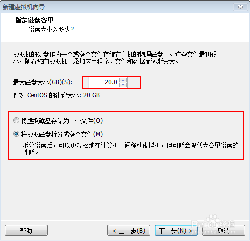 如何利用VMware创建Linux虚拟机