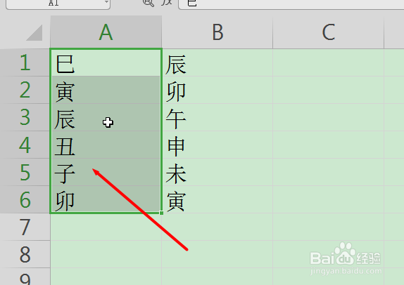 Excel怎样筛选重复值并设置重复值单元格格式