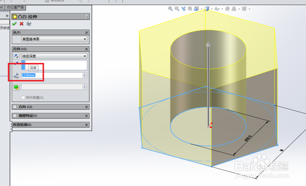 SolidWorks如何建模M12的六角开槽螺母