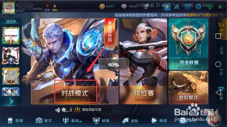 王者荣耀妲己皮肤怎么获得