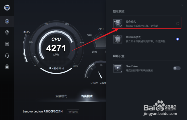 拯救者不插电源特别卡[图]
