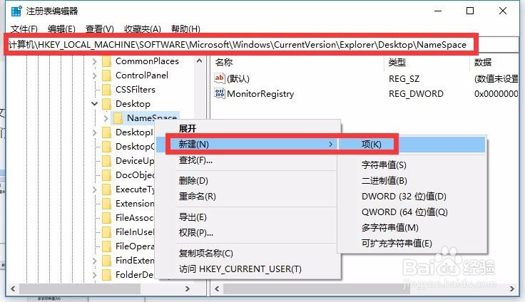 电脑数据恢复方法 电脑误删文件怎么恢复