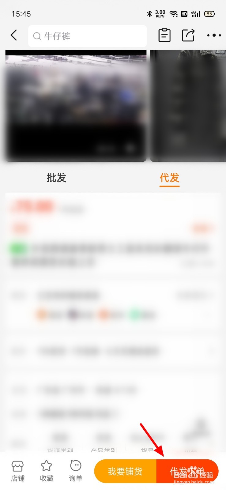 阿里巴巴两个起批怎么买一个