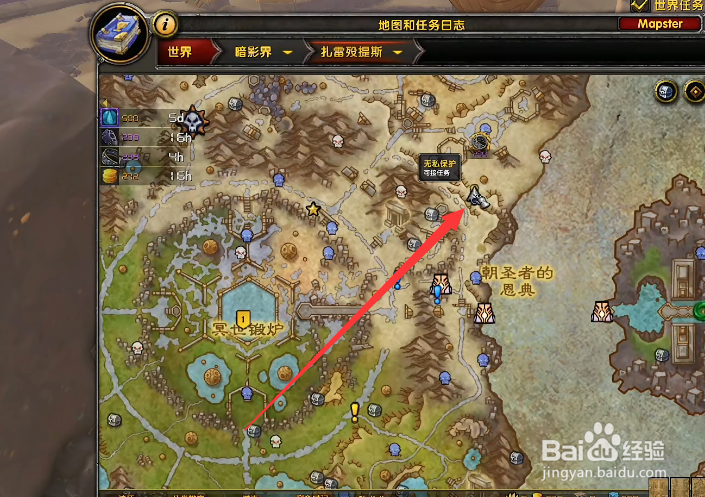 魔兽世界9.2原生体坐骑系统开启攻略