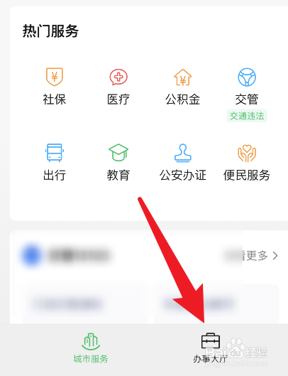 事故认定书出来怎么结案