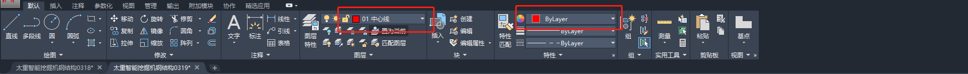 CAD2020如何快速画中心线