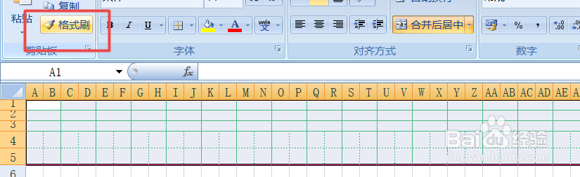 停课不停学 如何使用Excel制作拼音田字格