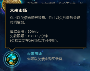 LOL8.8版本双修EZ符文分享