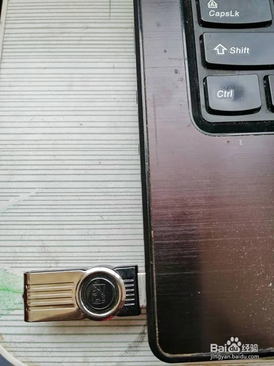 怎么制作U盘启动盘