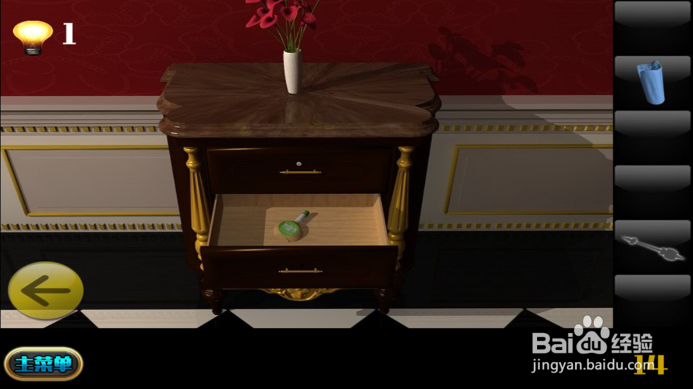 密室逃脱100个房间下（2）通关攻略，第14个房间