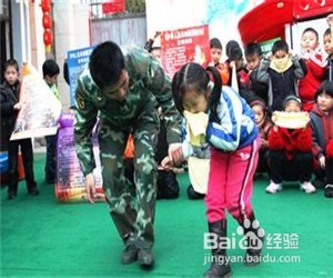 地震时如何自救