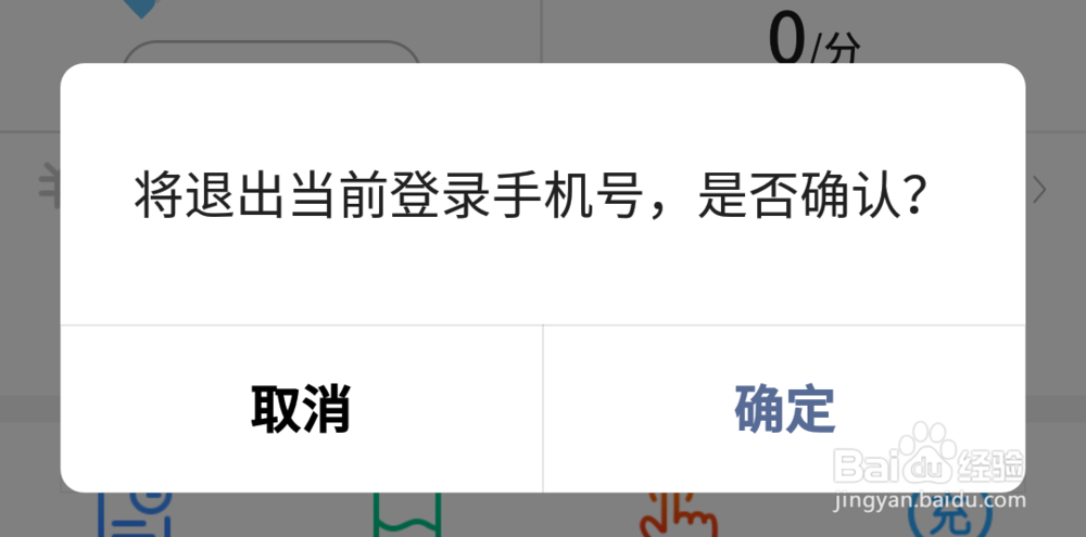 如何查询移动手机号话费和流量？