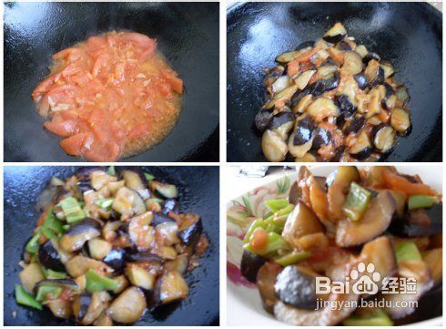 怎么做西红柿烧茄子