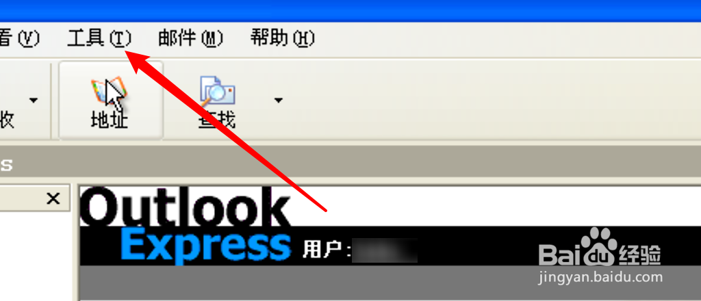 Outlook怎么设置不要自动清除已删除邮件？