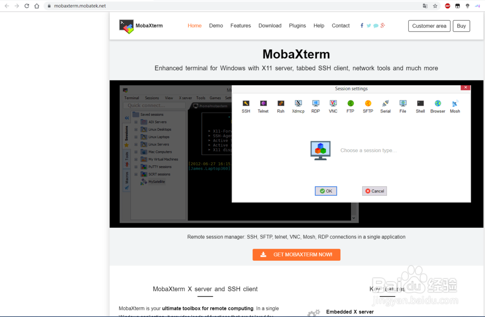 MobaXrerm命令行工具下载及安装使用