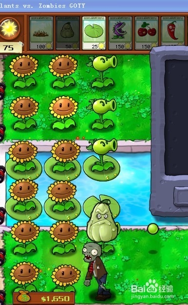 植物大战僵尸快速通关游戏攻略：[43]3-7.1