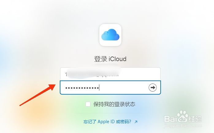 怎么设置手机丢失模式