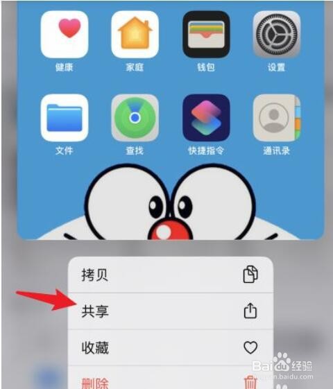 苹果iPhone怎么隐藏照片苹果照片隐藏方法