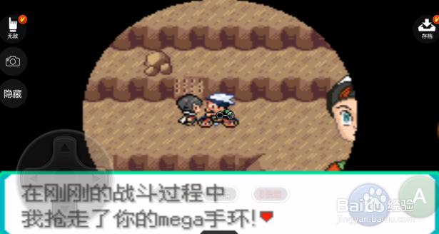 口袋妖怪究极绿如何得到石之洞窟陨石碎片？