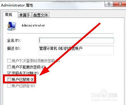 win7还原后账号被停用