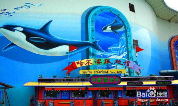 哈尔滨景点有哪些