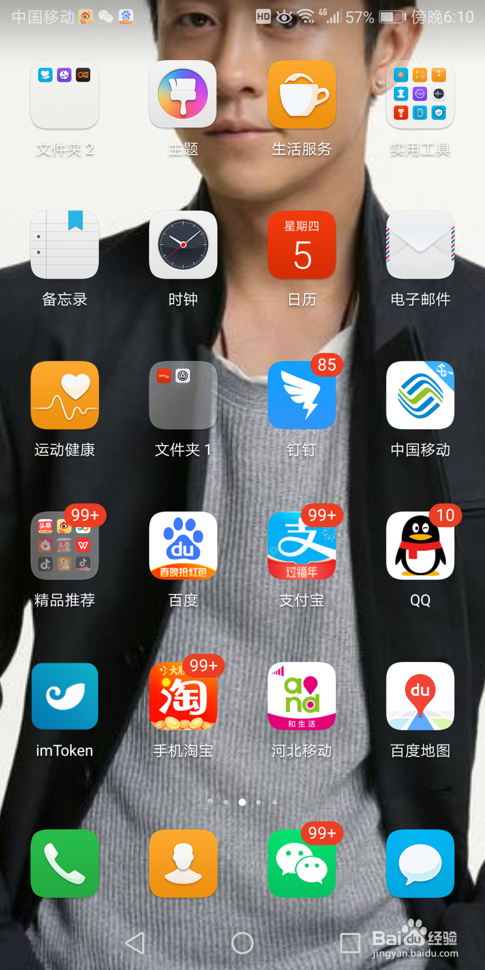 支付宝里面收藏的表情在哪查看