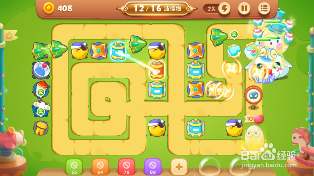 保卫萝卜3燃爆新春第8关金萝卜攻略