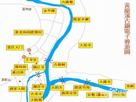 五一出行,成都周边黄龙溪