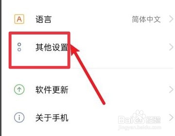 处于开发者模式怎么关