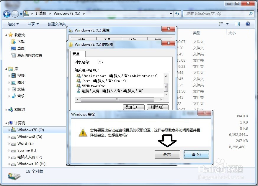 如何解决安装iTunes遇到错误码2203的问题