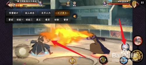 七夕阿斯玛怎么换形态