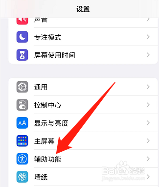 airpods3左耳机没声音