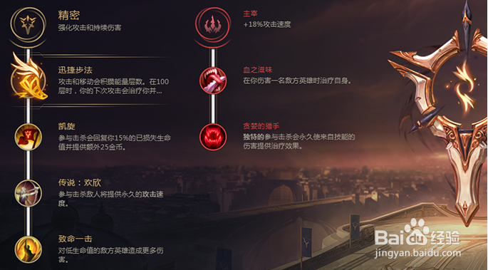 LOL无限火力爆炸德莱文----英雄联盟