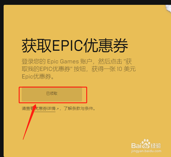 赛博朋克2077怎么买最便宜