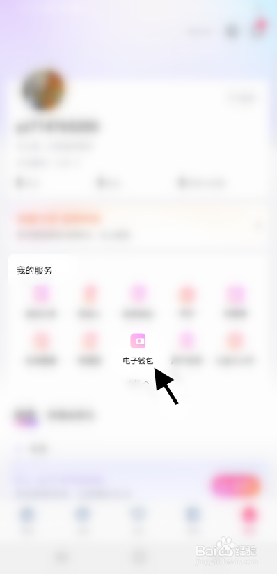 大麦未充值超级票信息如何验证
