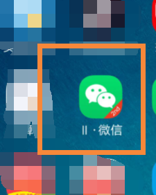 微信怎样一键切换其他账号